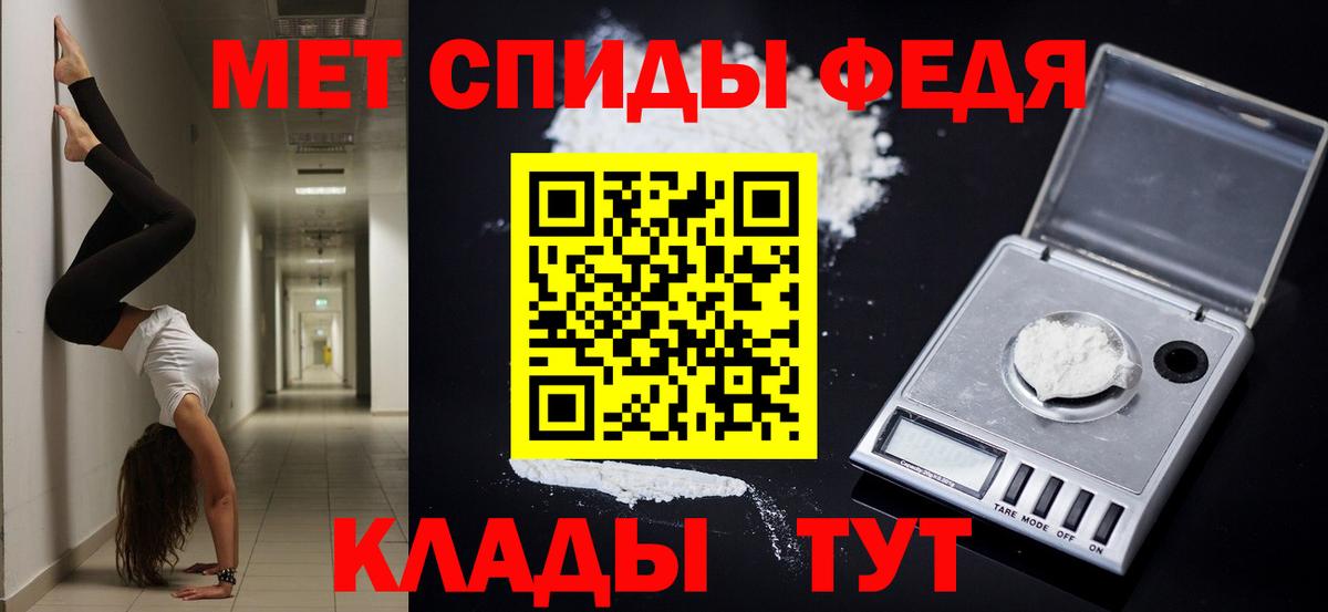 Amphetamine 97% Керчь