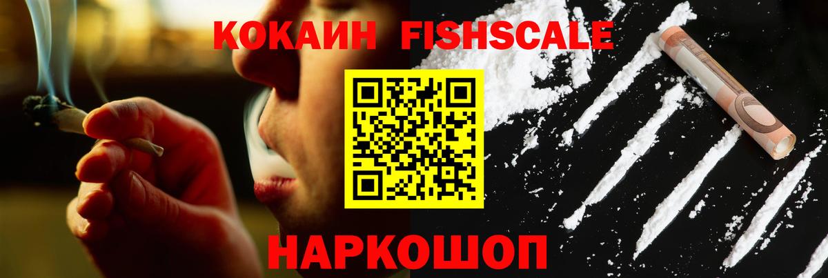 COCAIN 99% Керчь
