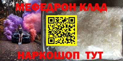 соль курить ск Краснодар