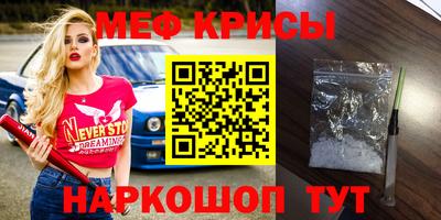 дживик Краснокаменск