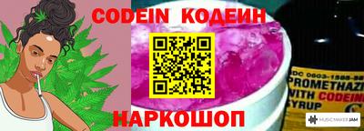 дживик Краснокаменск