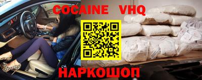 соль курить ск Краснодар