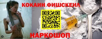 соль курить ск Краснодар