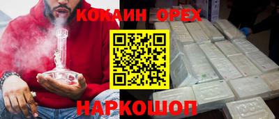 МДМА Краснознаменск