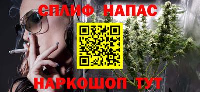 соль курить ск Краснодар