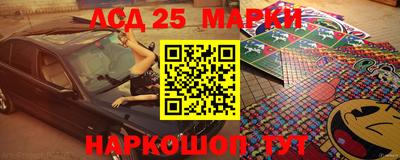 дживик Краснокаменск