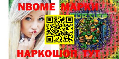 соль курить ск Краснодар