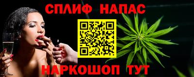 дживик Краснокаменск