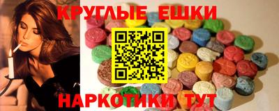 МДМА Краснознаменск