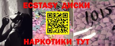 дживик Краснокаменск