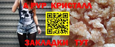 соль курить ск Краснодар