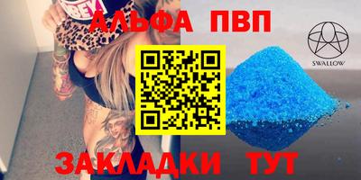 МДМА Краснознаменск
