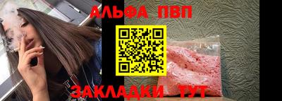 соль курить ск Краснодар