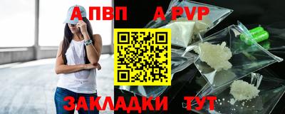 дживик Краснокаменск