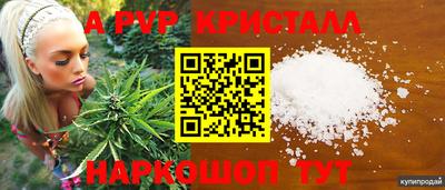 соль курить ск Краснодар