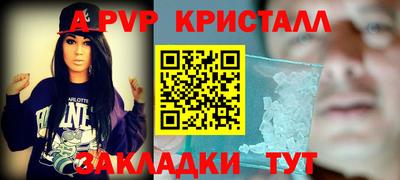 дживик Краснокаменск