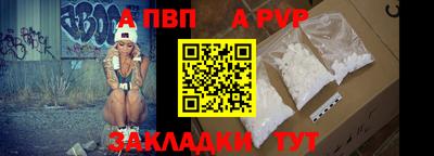 дживик Краснокаменск