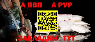 соль курить ск Краснодар