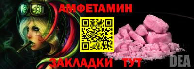 дживик Краснокаменск