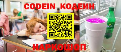 соль курить ск Краснодар