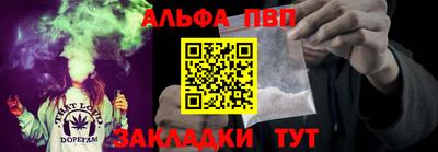дживик Краснокаменск