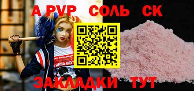 МДМА Краснознаменск