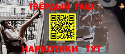 соль курить ск Краснодар