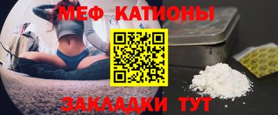 дживик Краснокаменск