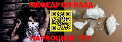 МДМА Краснознаменск