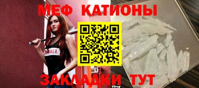МДМА Краснознаменск