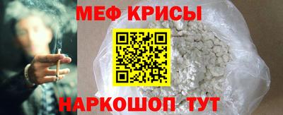 соль курить ск Краснодар