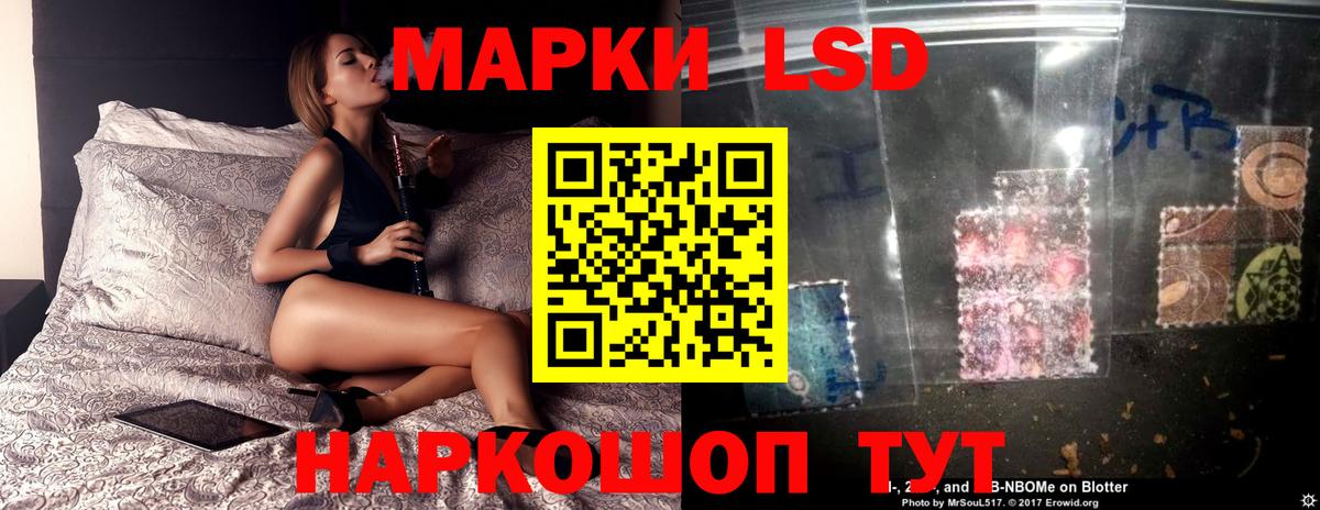 LSD-25 экстази кислота  кракен как войти  Керчь  Вход с VPN 