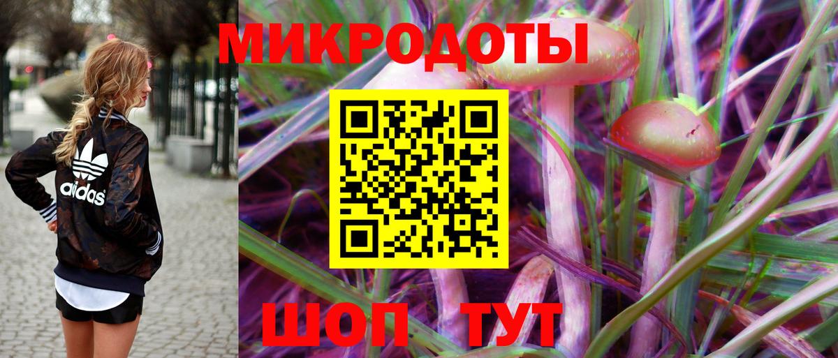 Псилоцибиновые грибы ЛСД Керчь