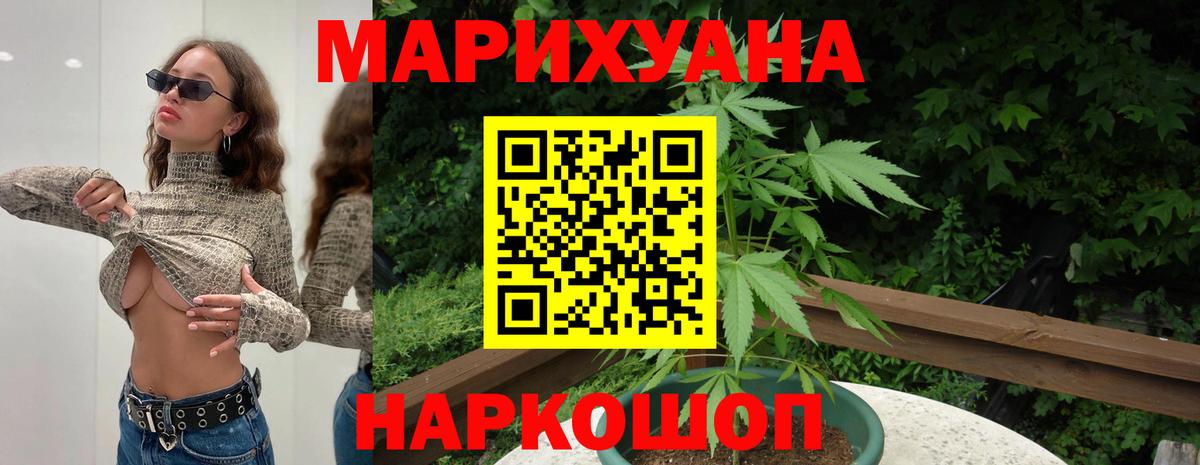 Бошки марихуана Bruce Banner  Канабис гибрид  Вход с VPN  МАРИХУАНА гибрид  Керчь 
